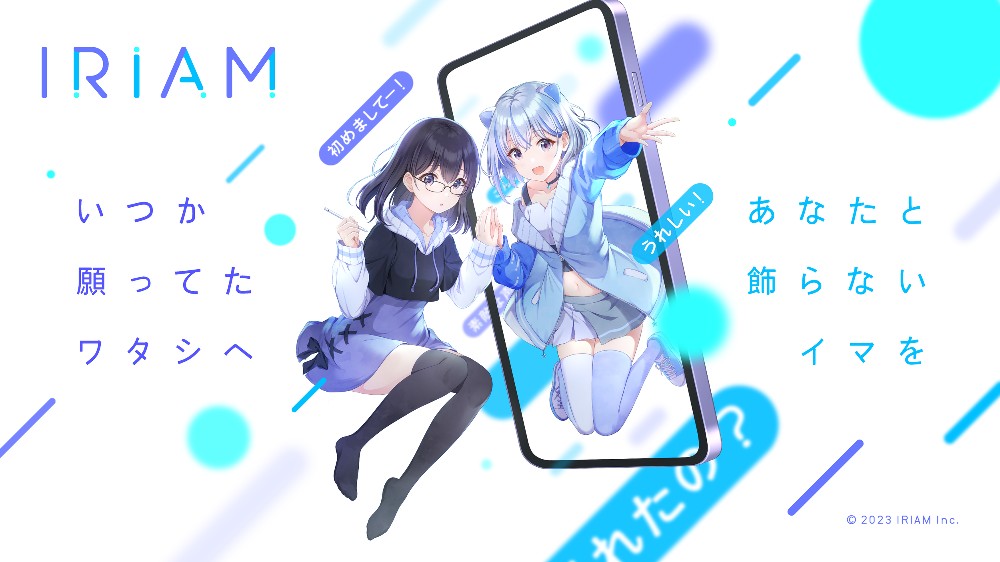 IRIAM