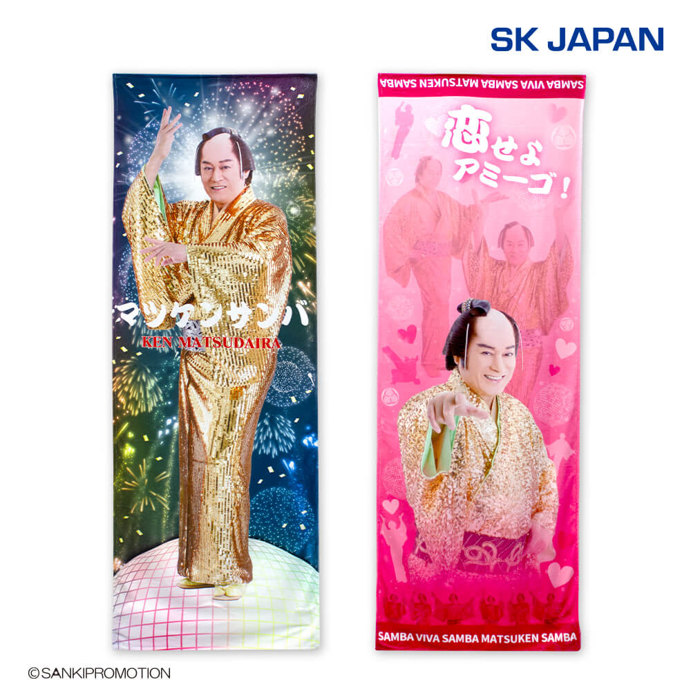 【新品・未使用】松平健さん生写真B６(２L版)４枚セット Amazon.co.jp: 松平健さん生写真B6(2L版)4枚セット : おもちゃ