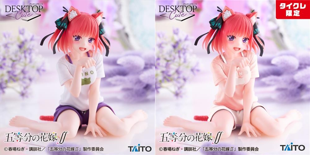 五等分の花嫁】二乃のプライズフィギュアがCat room wear ver.で登場