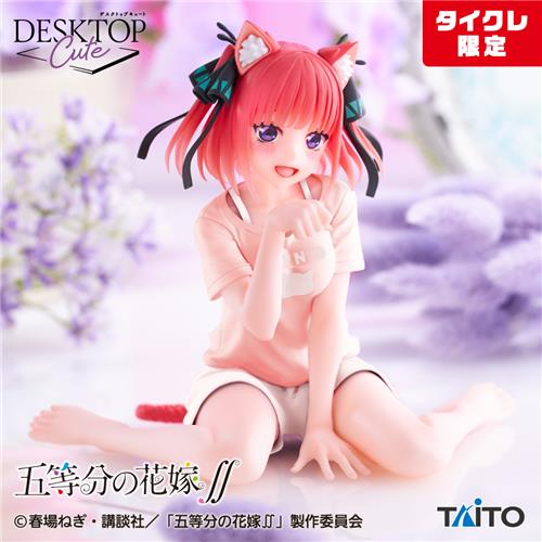 五等分の花嫁】二乃のプライズフィギュアがCat room wear ver.で