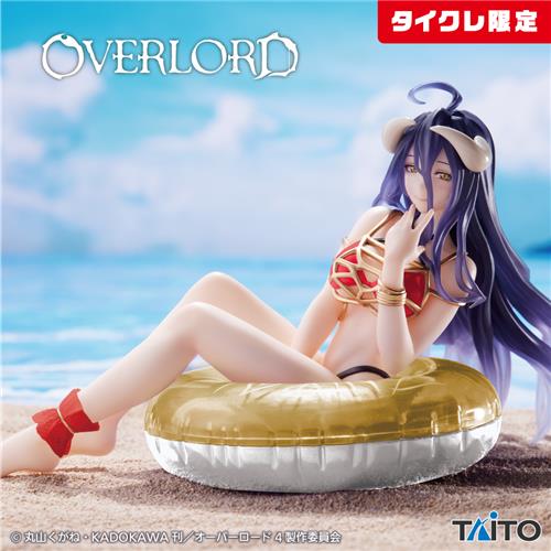 アルベド