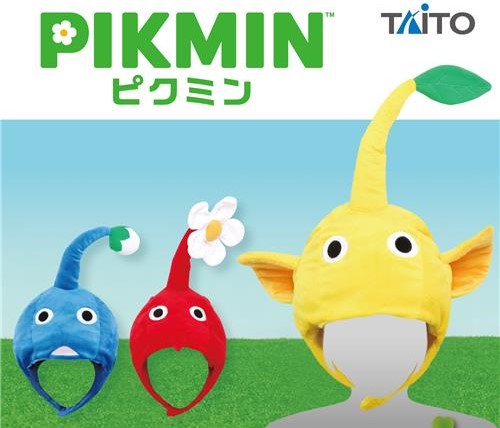 ピクミン】なりきり帽子がプライズに登場！青ピクミン、赤ピクミン、黄ピクミンの3種類がラインナップ【オンクレ】 - Boom App Games