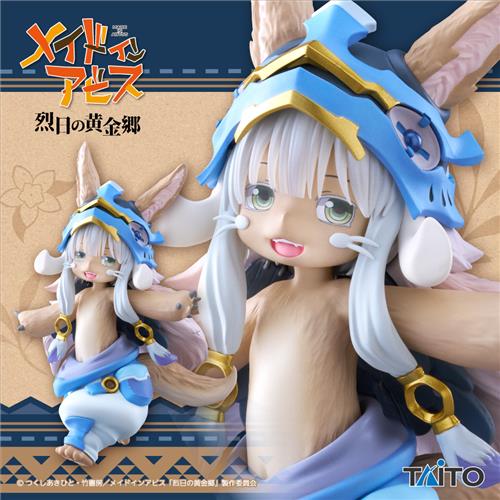 メイドインアビス】アニメ第2期版のナナチのプライズフィギュアが登場 