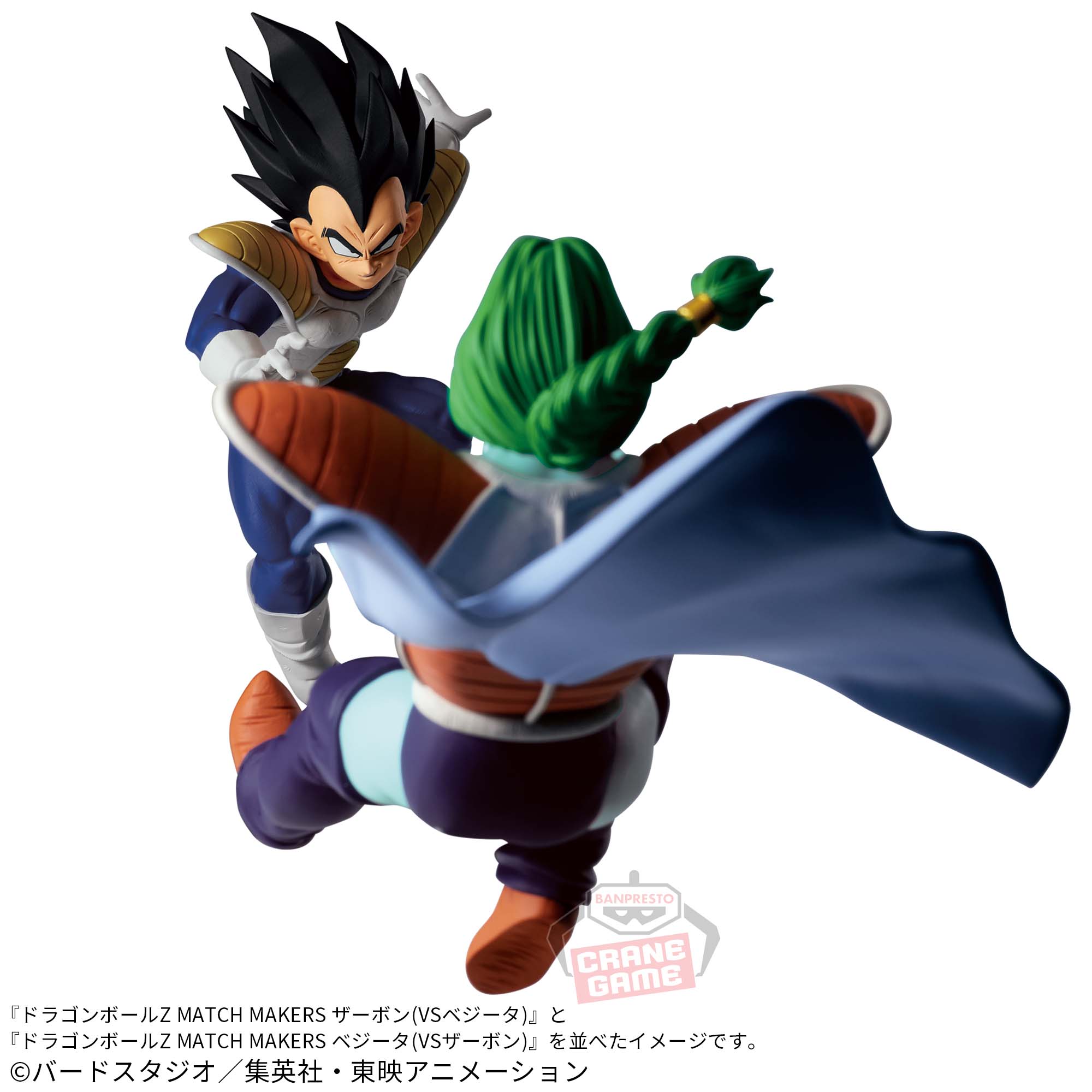 ドラゴンボール】ベジータ＆ザーボンのフィギュアがプライズで登場