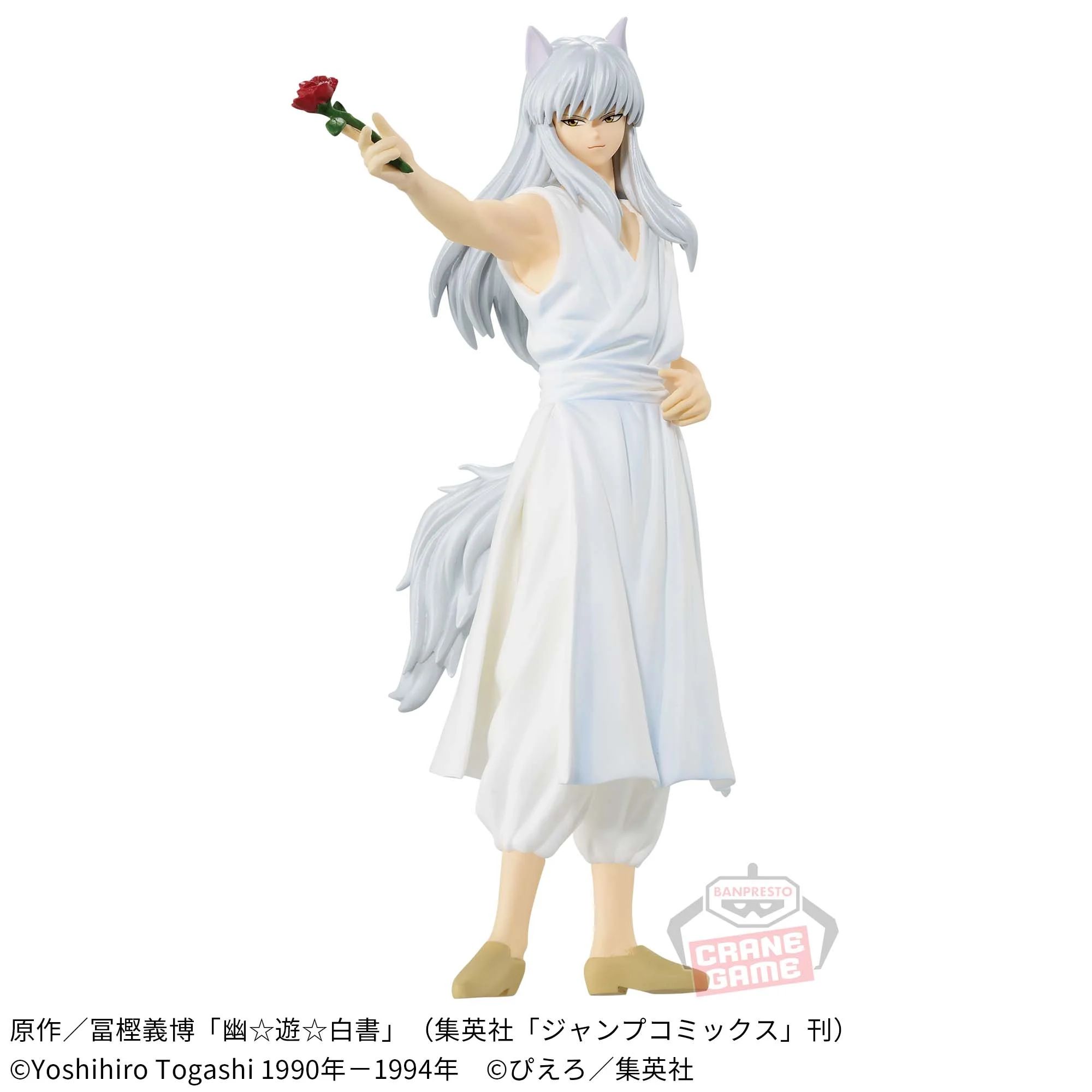 幽白】妖狐蔵馬と蔵馬のプライズフィギュアが登場！薔薇を向けたクールでカッコいい2人を並べて観賞できる！【オンクレ】 - Boom App Games