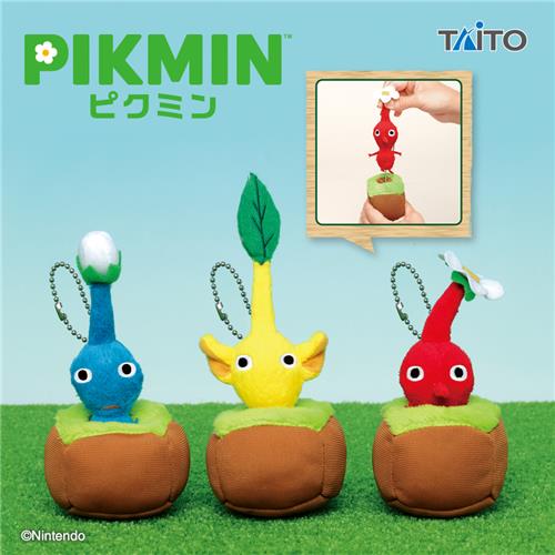 絶対的な信頼 ピクミン】引っこ抜きぬいぐるみがプライズに再登場！地面に ぬいぐるみ