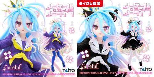 ノーゲーム・ノーライフ】白の猫耳制服ver.がプライズフィギュアで登場！黒のカラーが特徴的なタイクレ限定版にも注目！【オンクレ】 - Boom App  Games