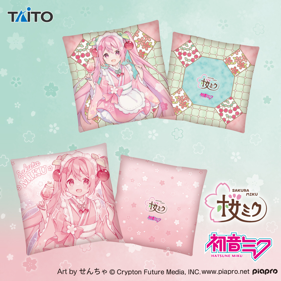 【新品】桜ミク　和風喫茶　さくらんぼクッション　2025 2024 パールカラー 新品】桜ミク 和風喫茶 さくらんぼクッション 2025 2024 パール
