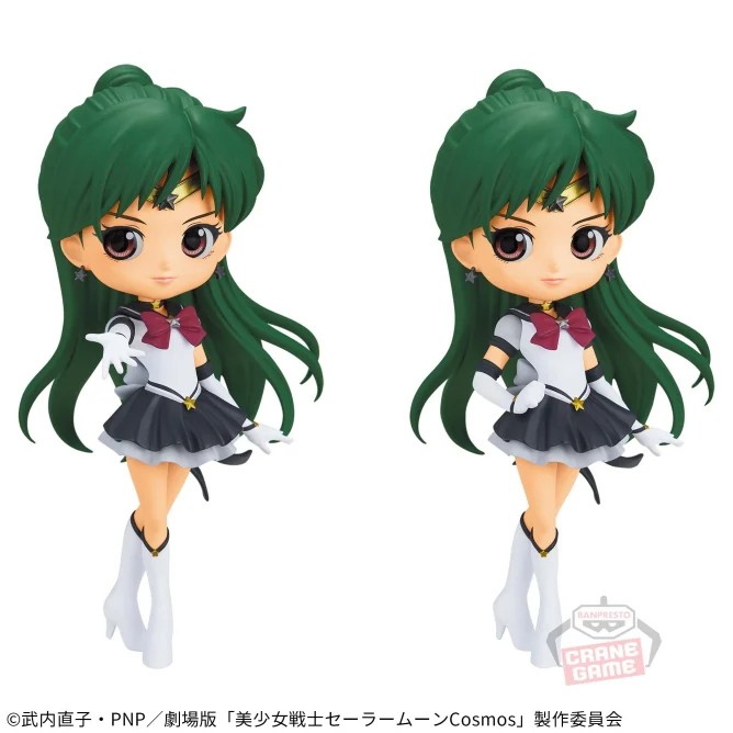 ETERNAL SAILOR PLUTO