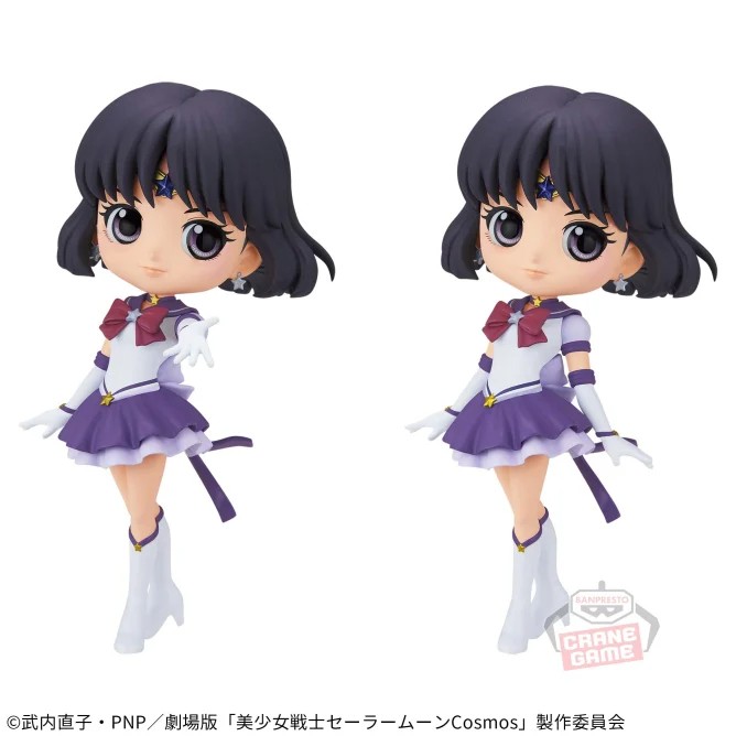 ETERNAL SAILOR SATURN