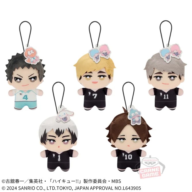 ハイキュー ちみっともぬい 未開封品コンプリートセット ハイキュー!!×サンリオキャラクターズ ちみっともぬいvol.1