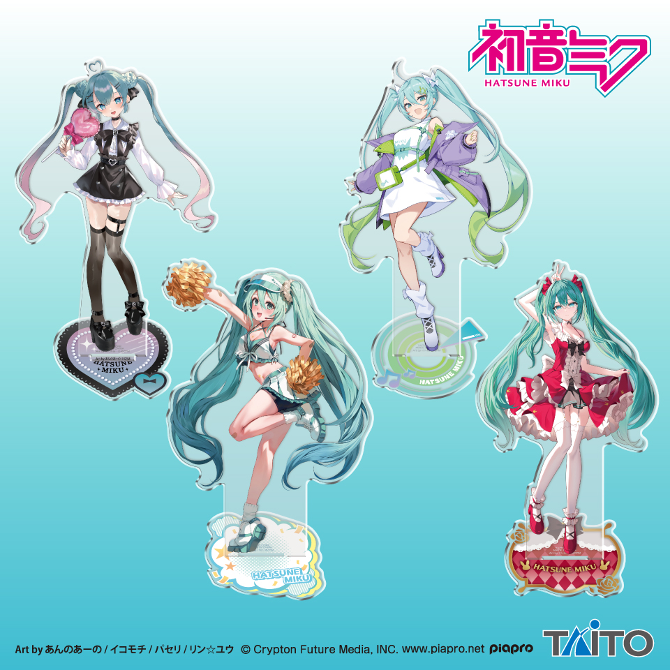 初音ミク】FashionシリーズのBIGアクリルスタンドがプライズで登場