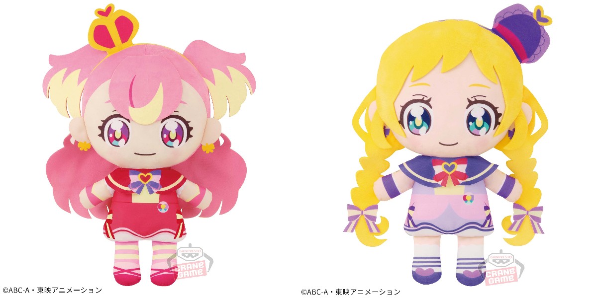 わんだふるぷりきゅあ！ めちゃもふぐっとぬいぐるみ