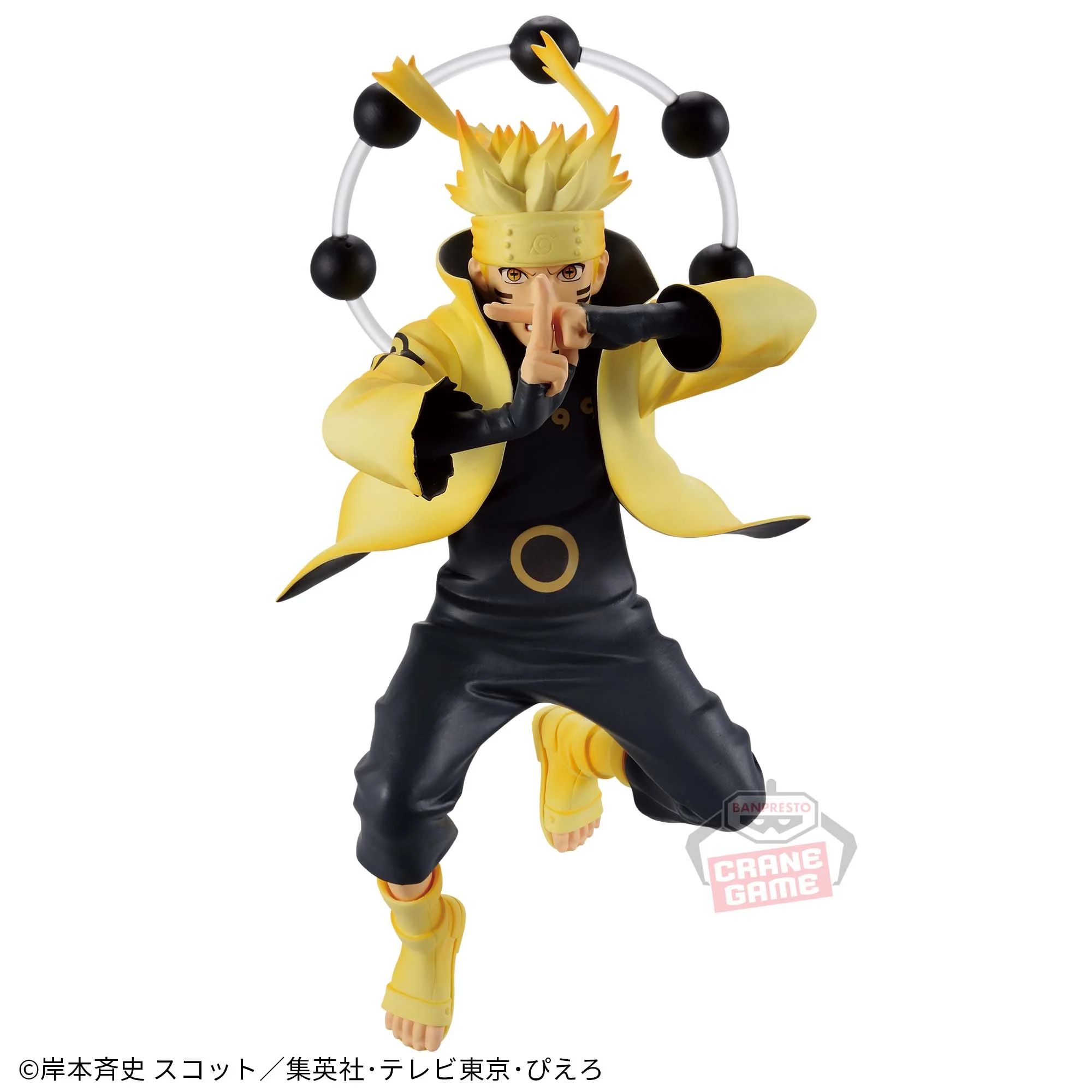 NARUTO】ナルトの六道仙人モードがプライズフィギュア化！尾獣の力を