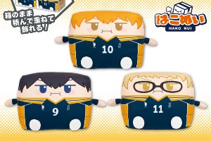 ハイキュー】日向・影山・月島が「はこぬい」になってプライズ化