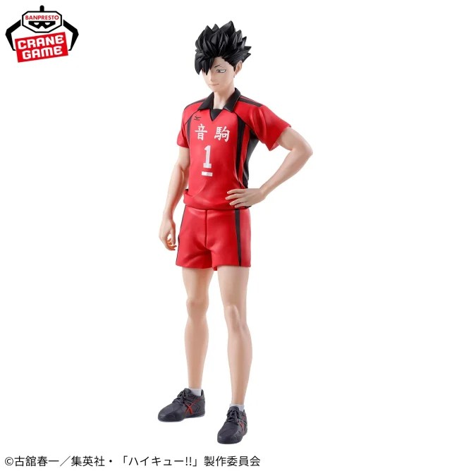 黒尾鉄朗