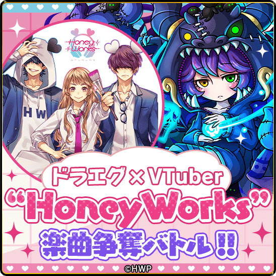 HoneyWorks 直筆色紙 - thehomerenovationgroup.com