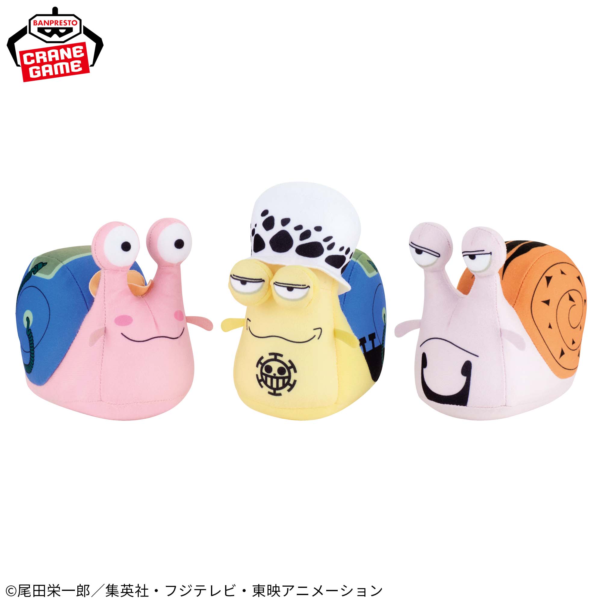 ONE PIECE - ワンピース 電伝虫スピーカー モンキー・D・ルフィ