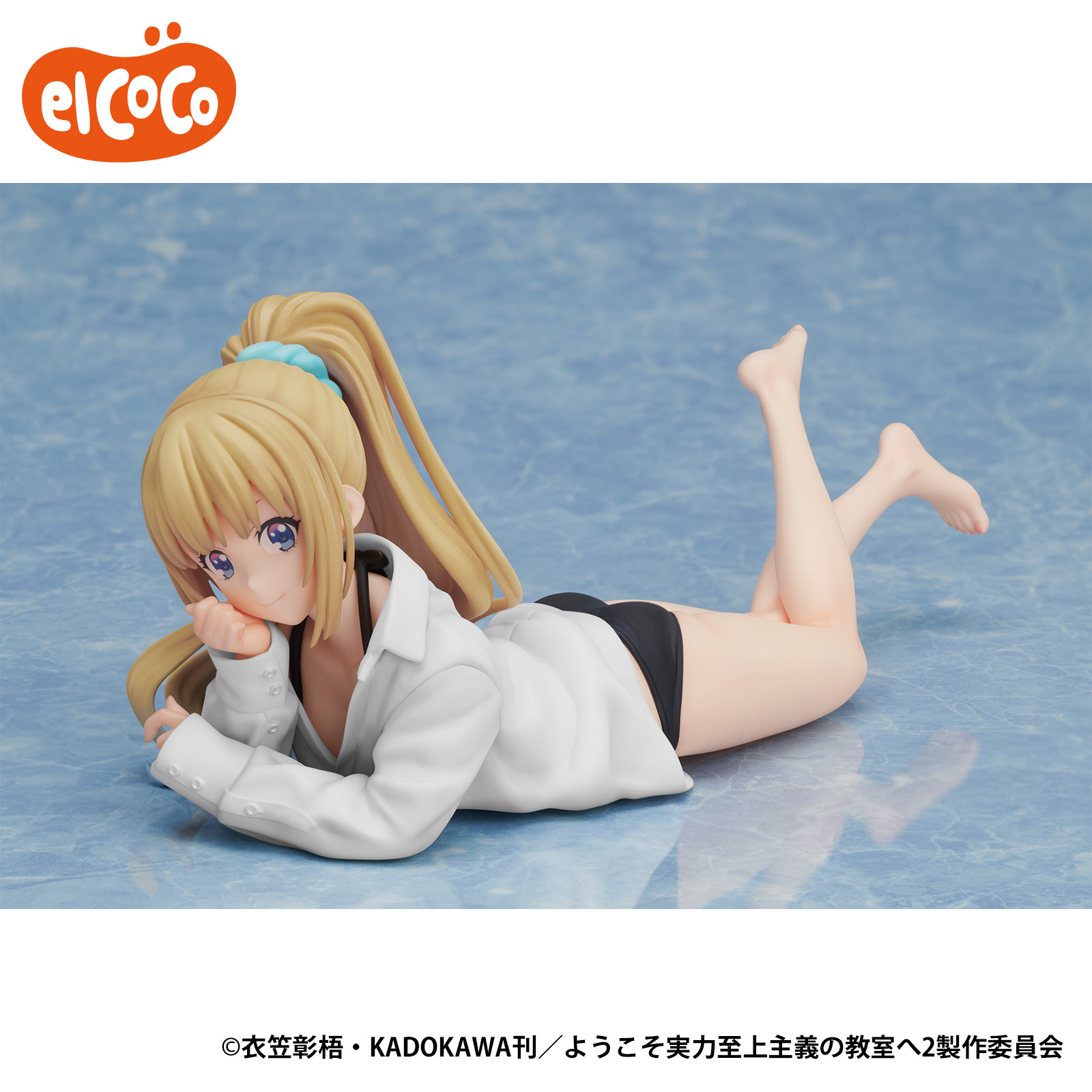 KDcolle よう実 軽井沢恵 1/7 フィギュア 新品未開封 よう実】軽井沢恵が1/7スケールフィギュアでプライズに登場