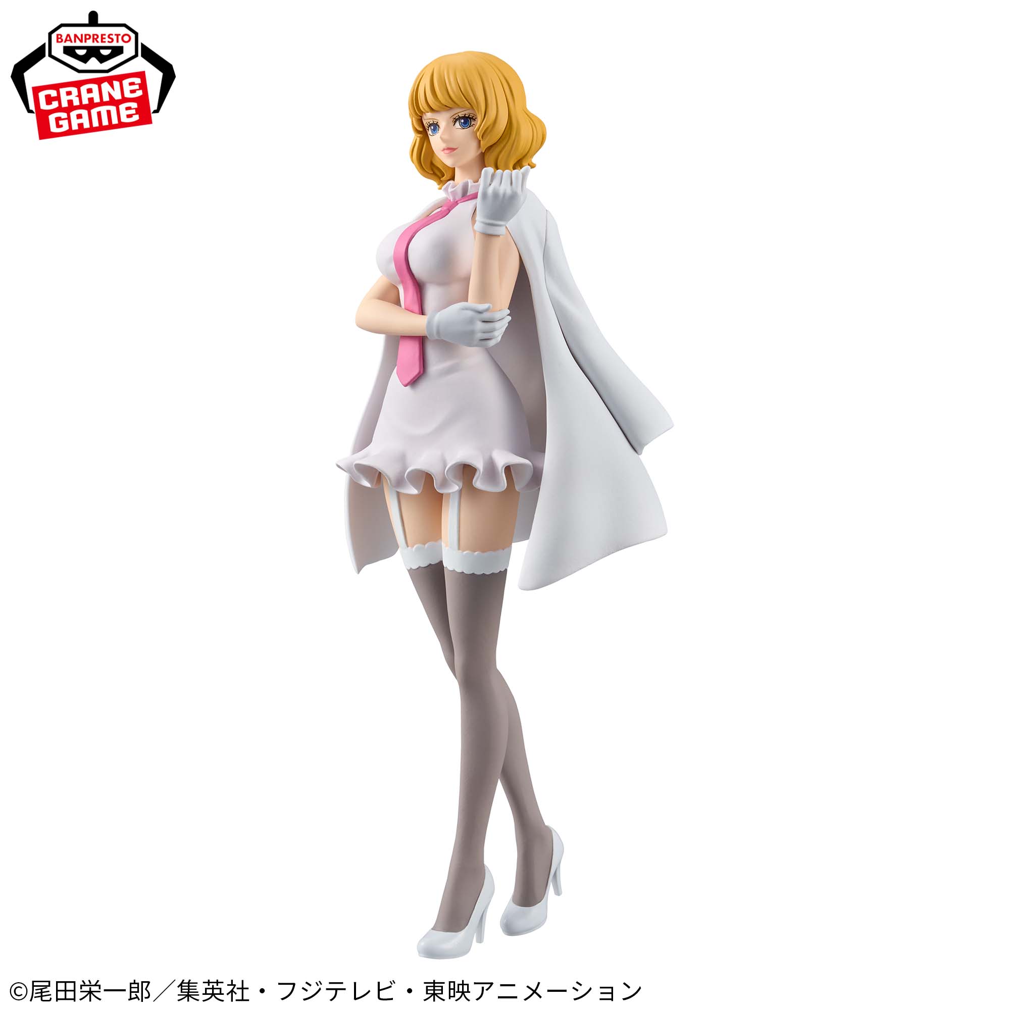 ワンピース フィギュア 歓楽街の女王 CP0 ステューシー 人獣型