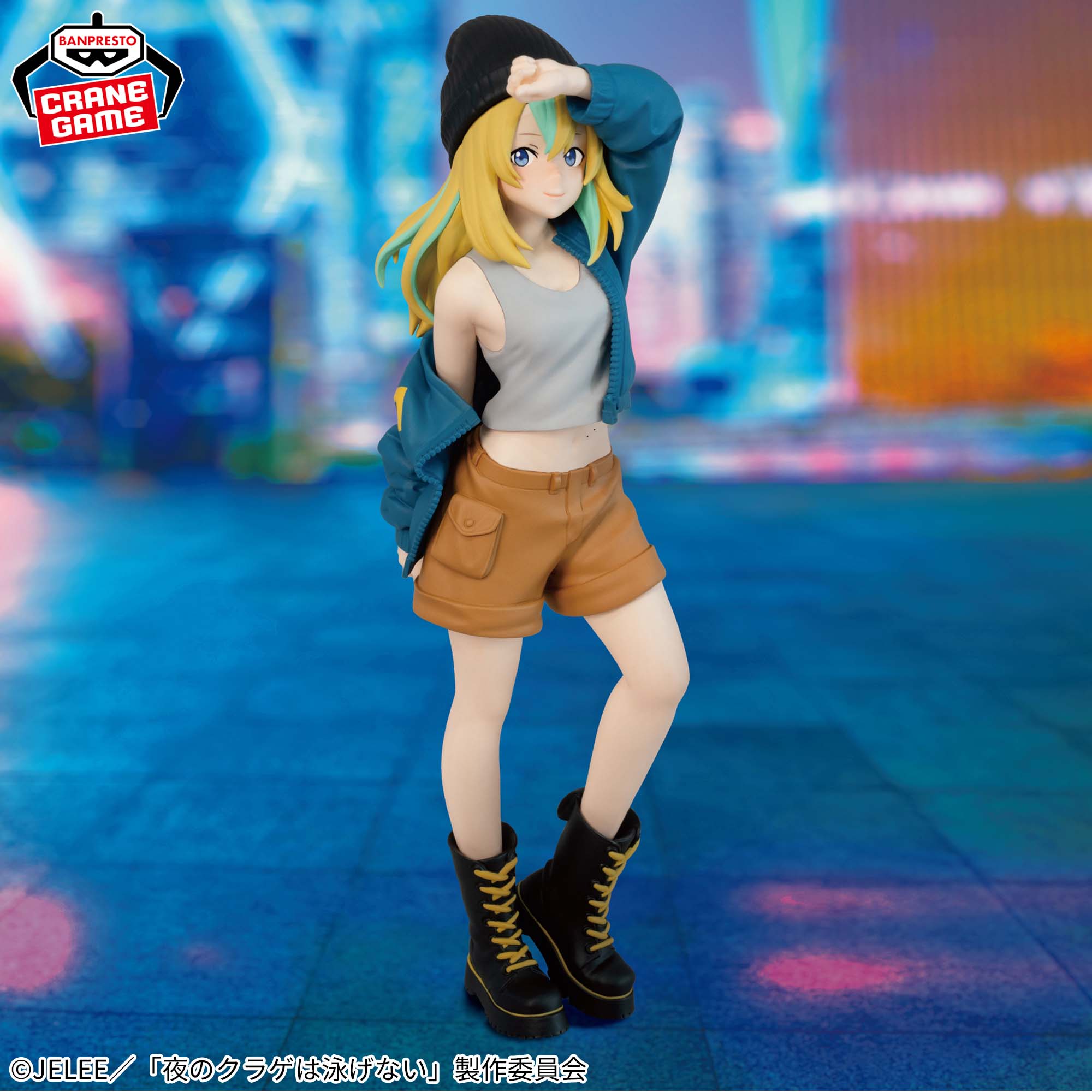 夜のクラゲは泳げない】山ノ内花音のプライズフィギュアが登場