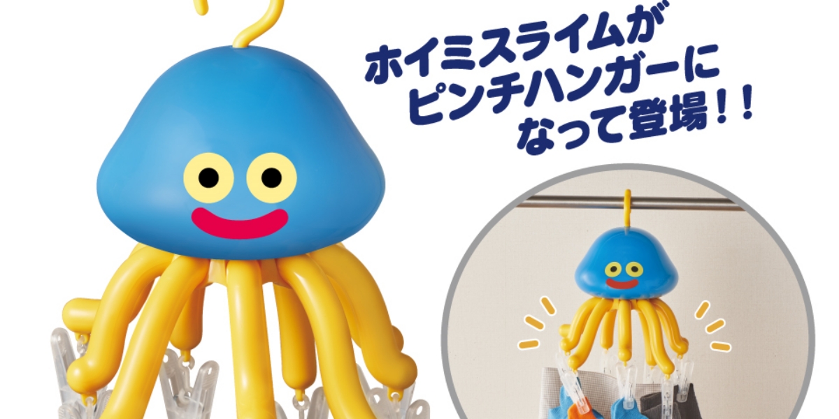 ドラクエ ホエミスライムのピンチハンガー 3つセット｜Yahoo