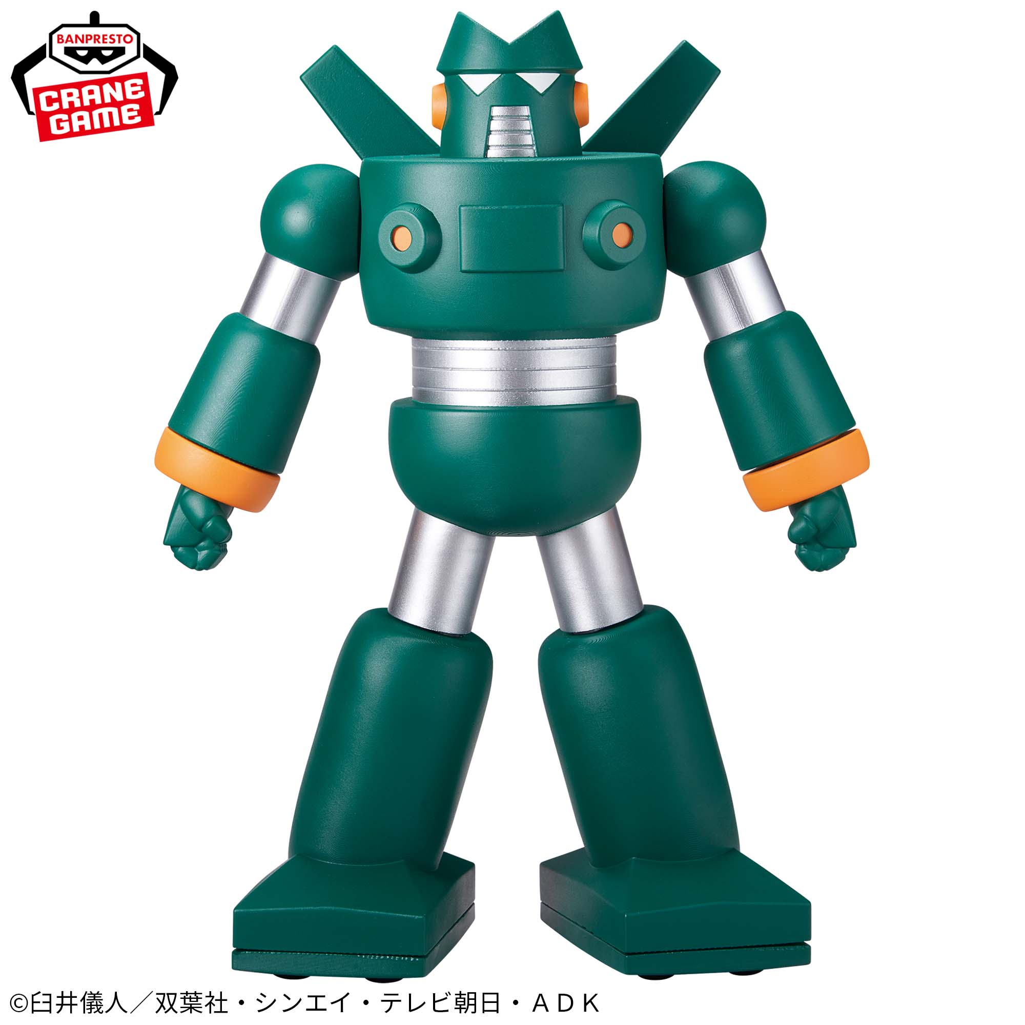 クレヨンしんちゃん】カンタム・ロボのソフビフィギュアが
