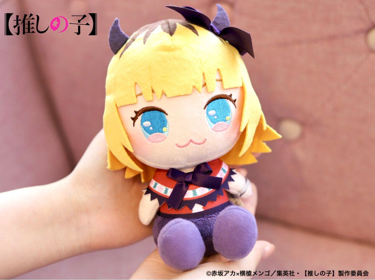 推しの子】ルビー、有馬かな、MEMちょのぬいぐるみプライズが