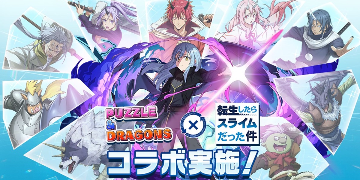 パズドラ』-「転スラ」との初コラボで「リムル」「ヴェルドラ」「ミリム」などが参戦！Amazonギフト券5,000円分が当たるキャンペーンも開催中 -  Boom App Games