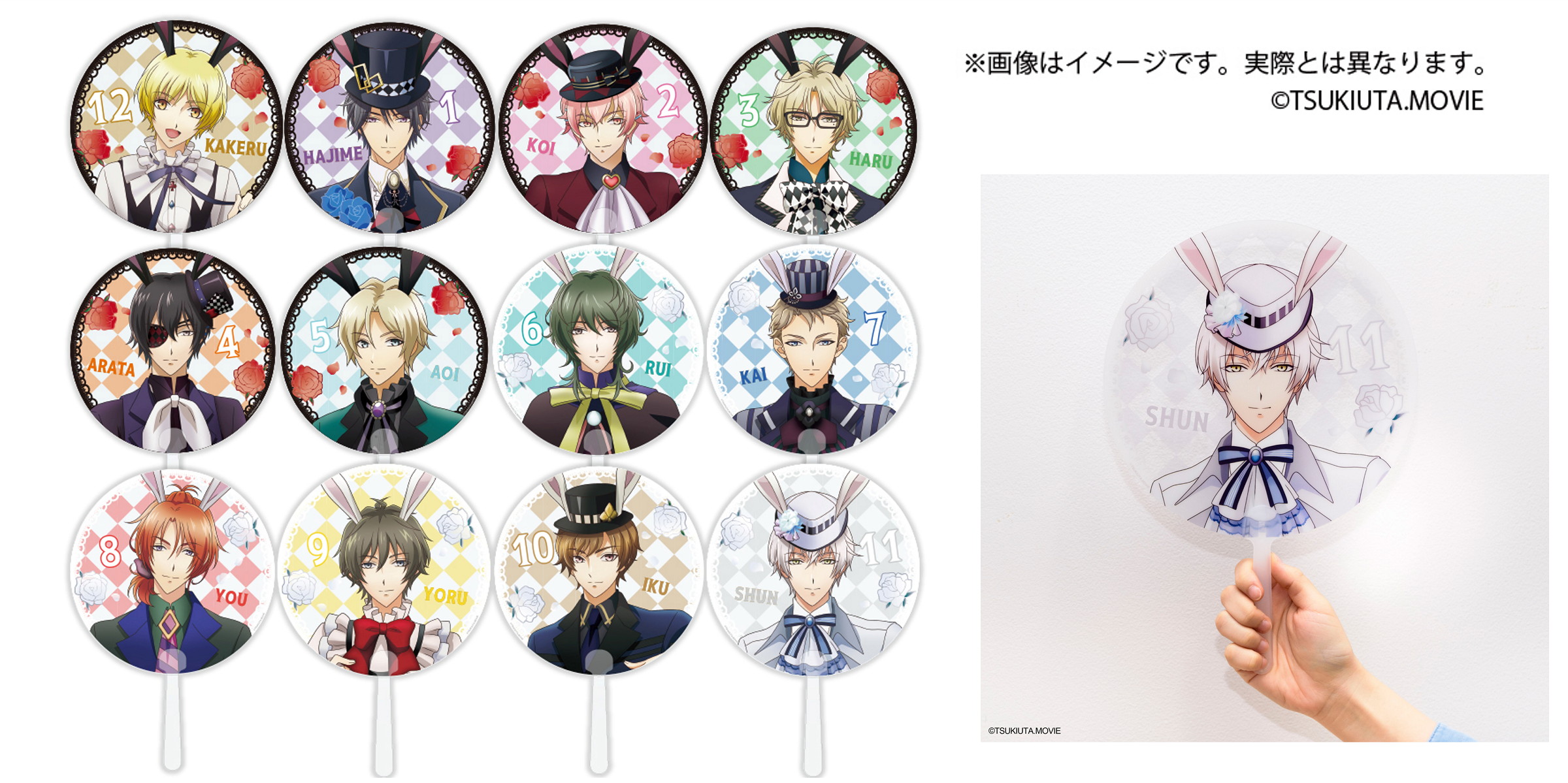 ツキウタ。】劇場版アニメのモーリー限定プライズが登場！クリア