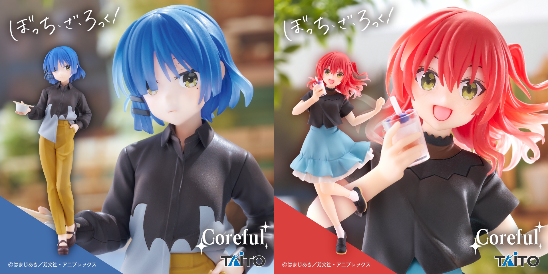 ぼっち・ざ・ろっく！】山田リョウと喜多郁代のプライズフィギュアが登場！タイクレ限定版ではアニメ第5話の私服姿を表情替えver.で再現！【プライズ】 -  Boom App Games