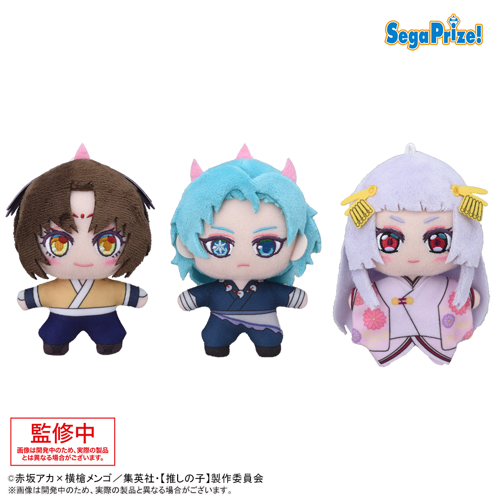 推しの子 ラウンドワン限定フィギュア 9点セット 有馬かな・星野