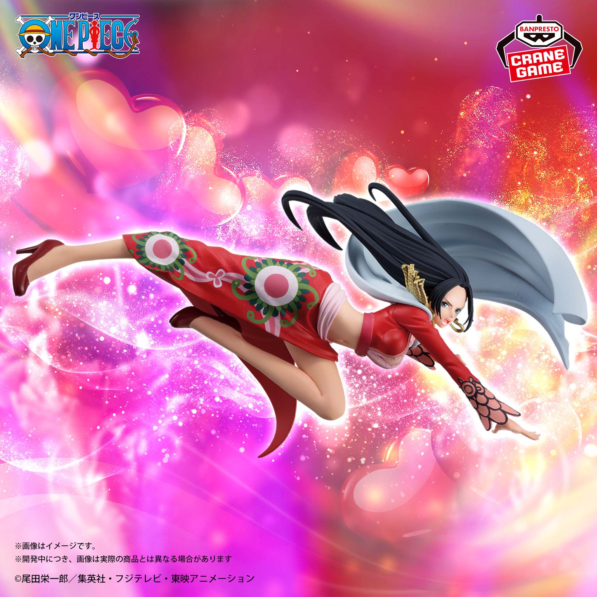 ワンピース】ハンコックのフィギュアがプライズで登場！華麗に