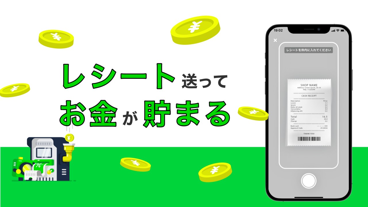 CASHMARTの紹介画像