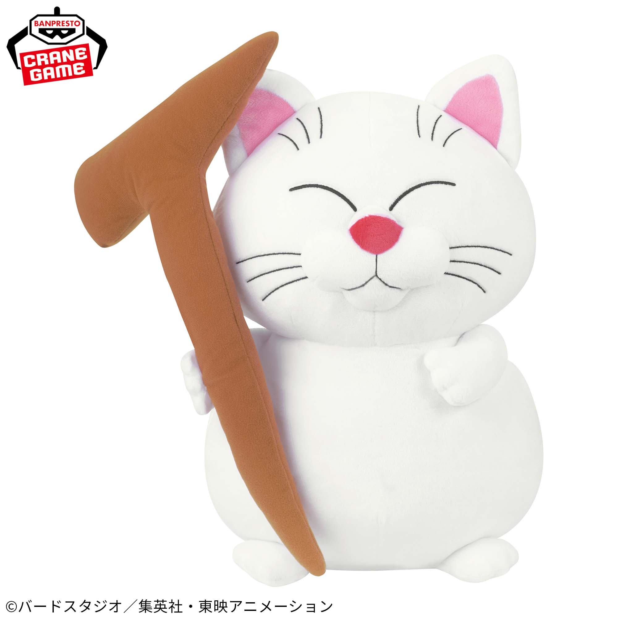 ドラゴンボール】カリン様のぬいぐるみがプライズで登場！約30cm
