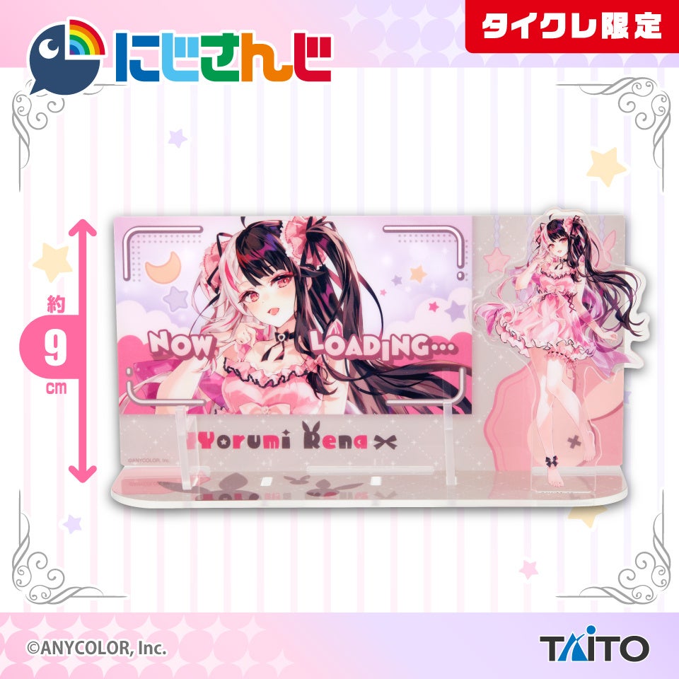 にじさんじ】夜見れなさんのタイクレ限定プライズが登場