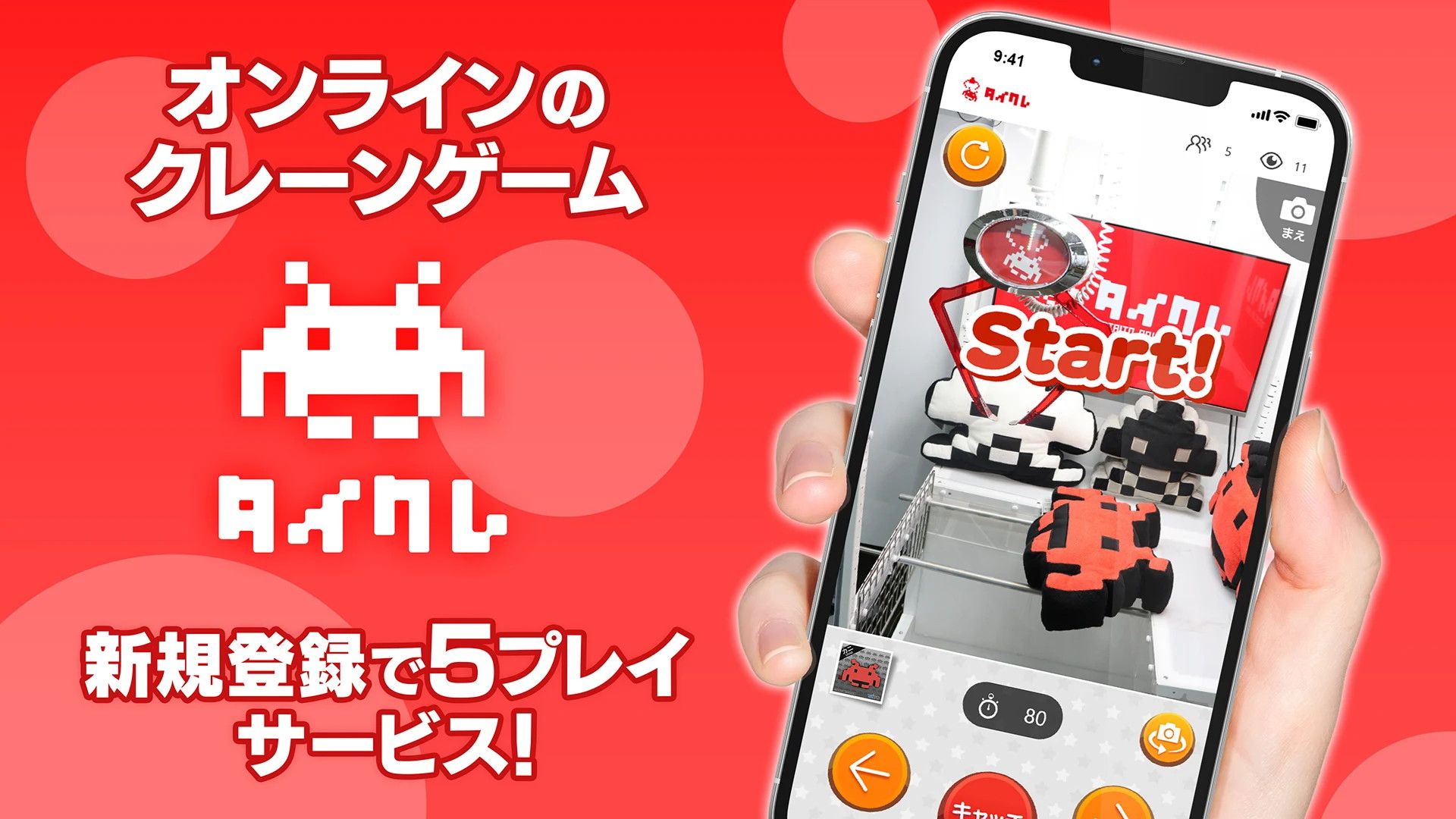 にじさんじ】夜見れなさんのタイクレ限定プライズが登場