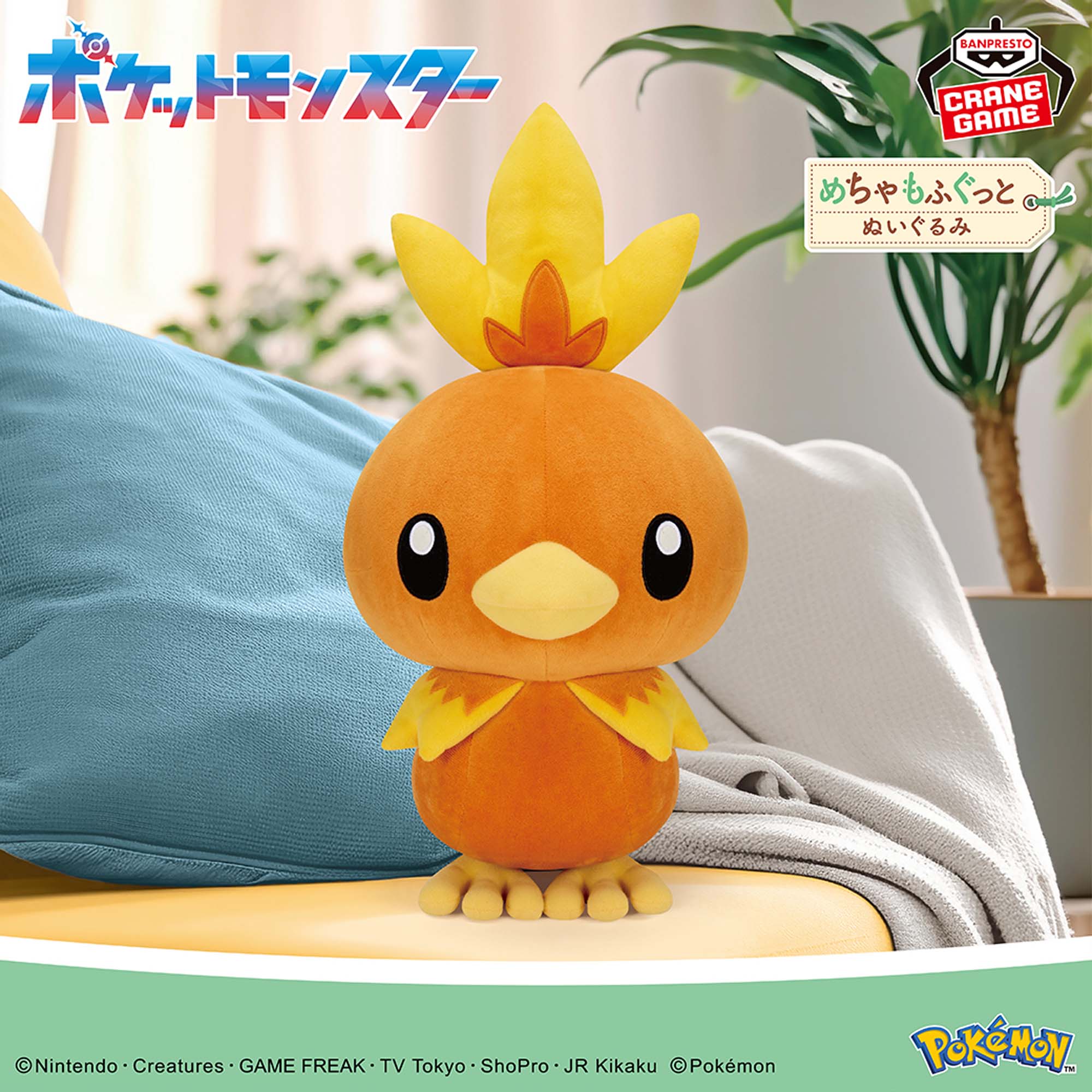 初期のコダック ぬいぐるみ 約15cm
