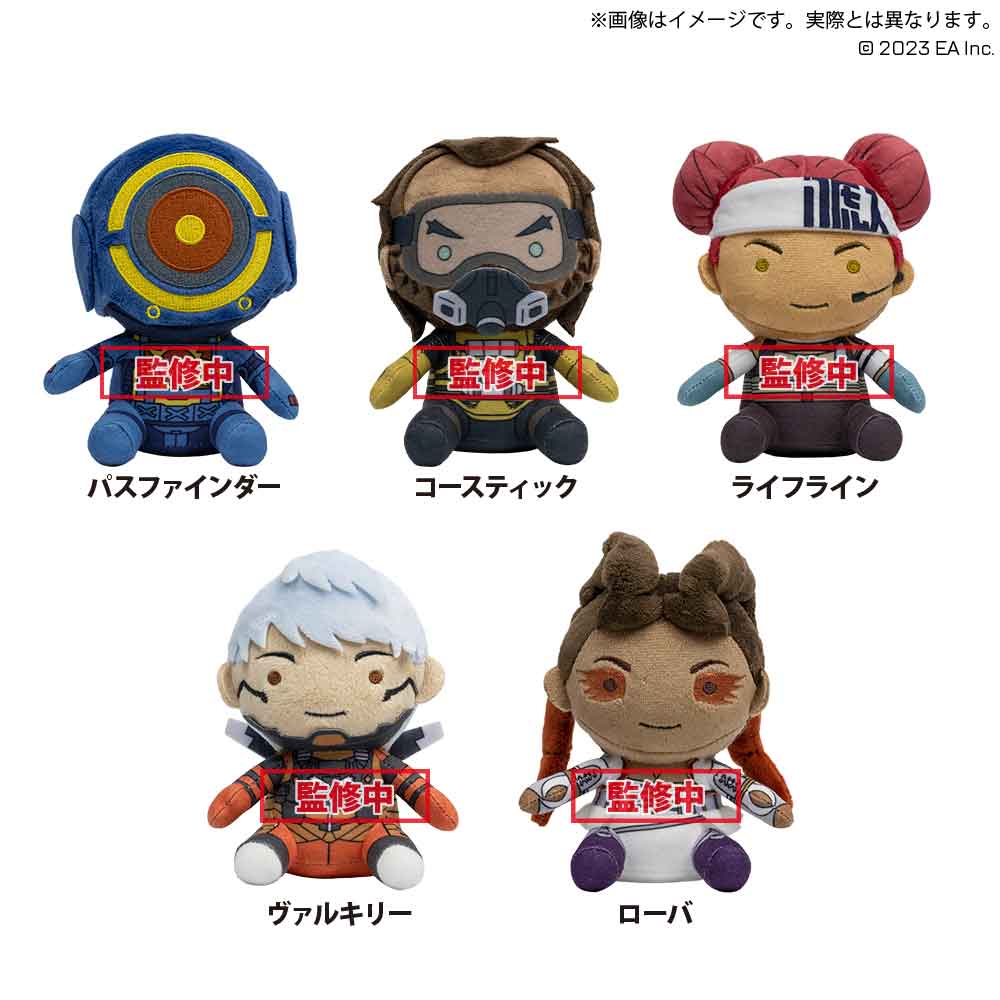 APEX LEGENDS™ デフォルメぬいぐるみ vol.2