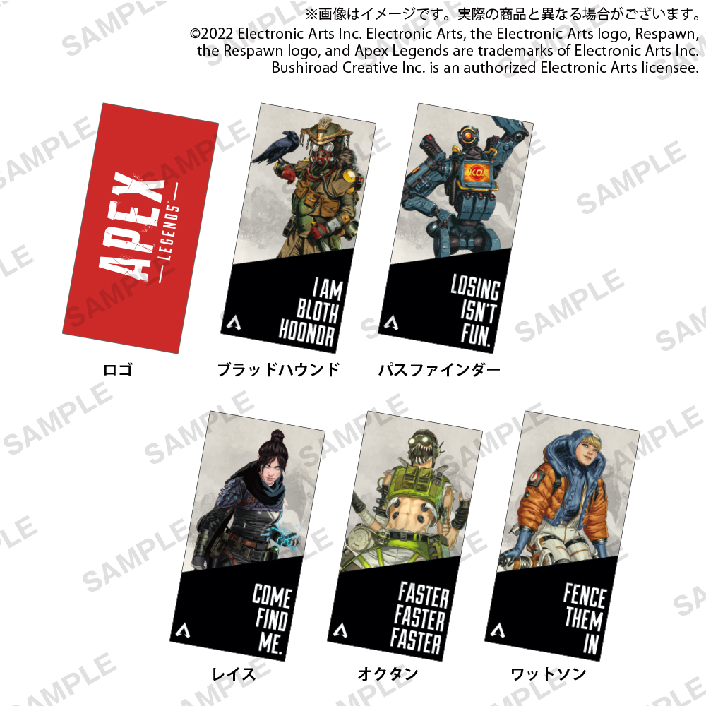 APEX LEGENDS ジャンボバスタオル