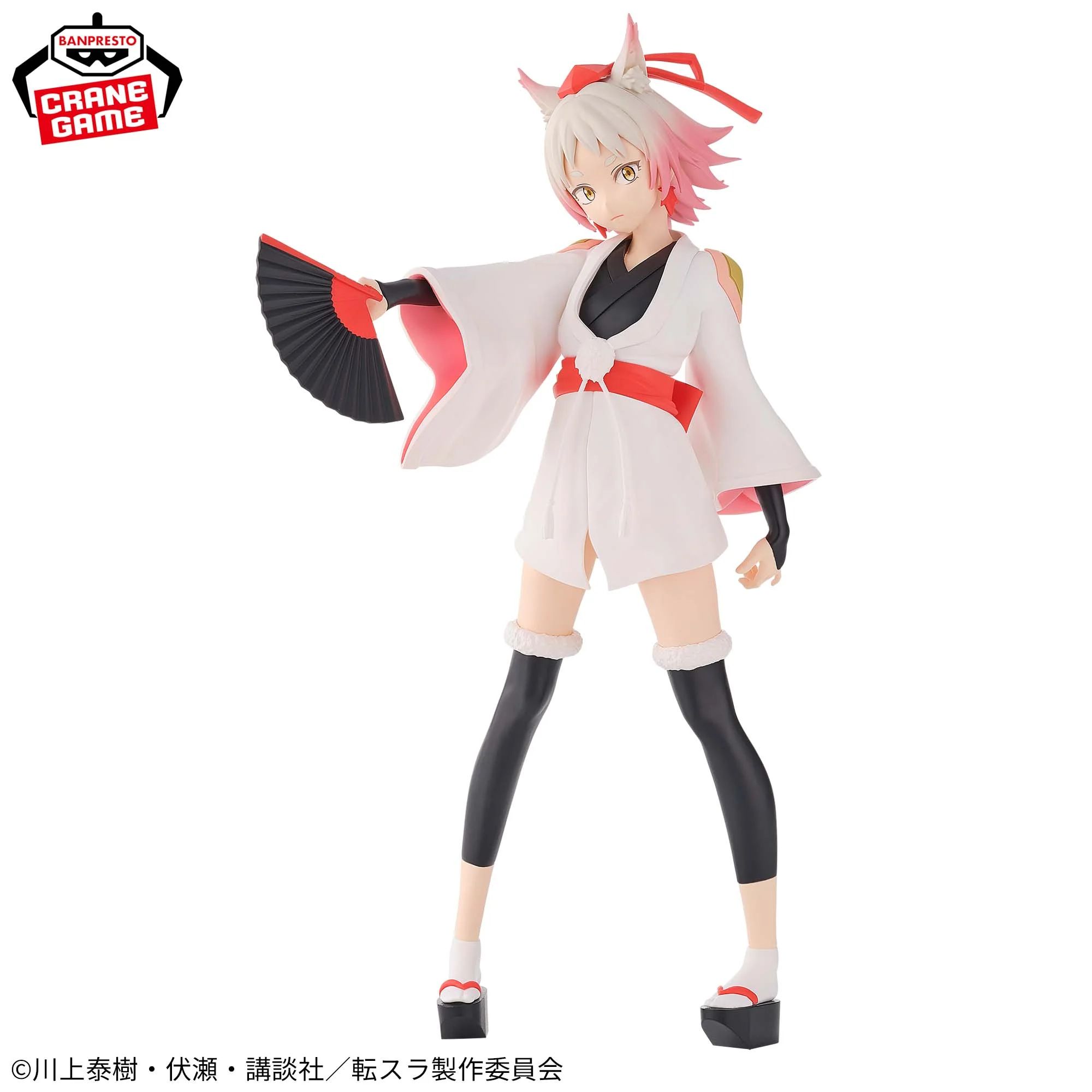 期間限定値下げ 新品未開封 転生したらスライムだった件 転スラ