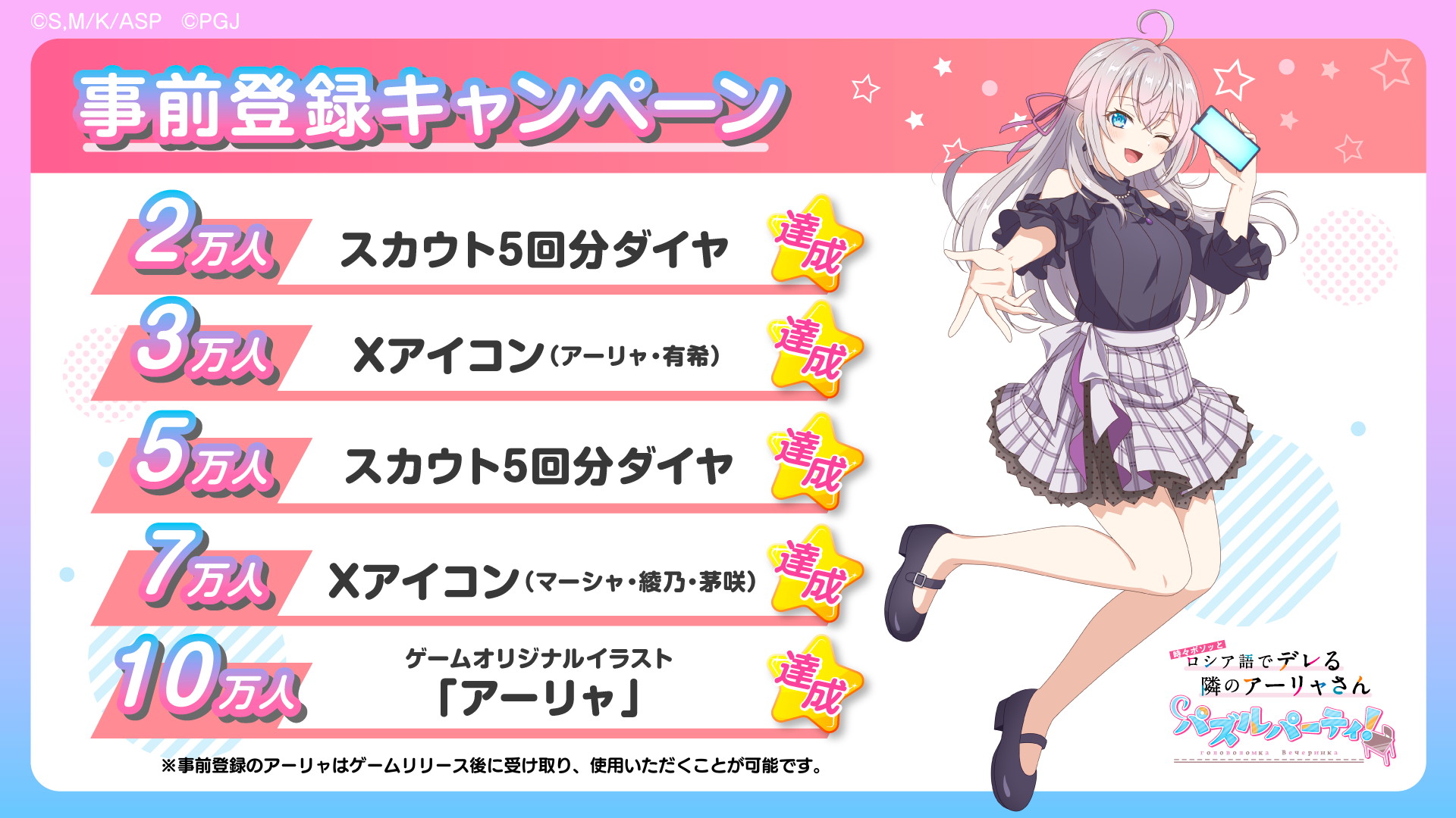 会沢紗弥直筆サイン 【清楚】の輝き ペクティリス うすく