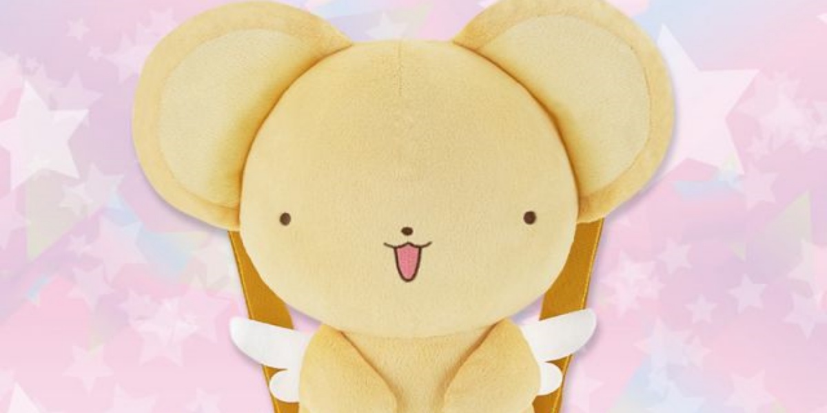 レア　バムとケロ　ケロちゃんリュック ケロちゃんリュック」。「カードキャプターさくら展－魔法にかけ