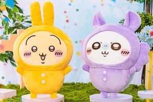 新品 ちいかわ ハチワレ うさぎ モモンガ プライズ １６点 セット Amazon | ちいかわ モモンガ ハチワレ うさぎQバージョン