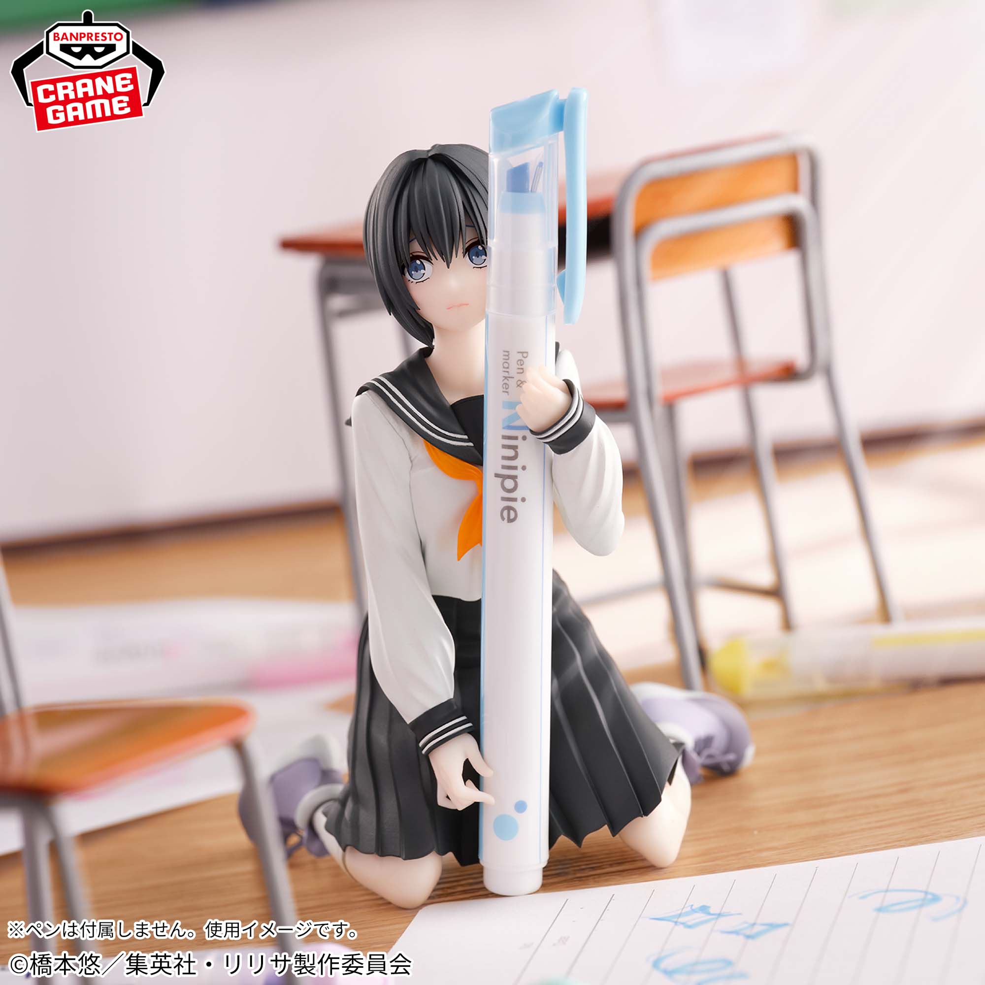 2.5次元の誘惑】ノノア(乃愛)の制服姿を「ペンフレ！」シリーズ
