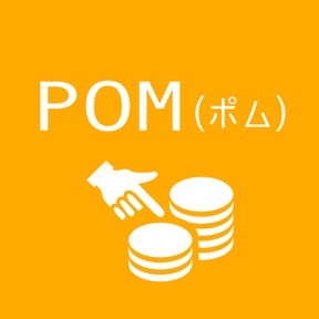 POMのアイコン