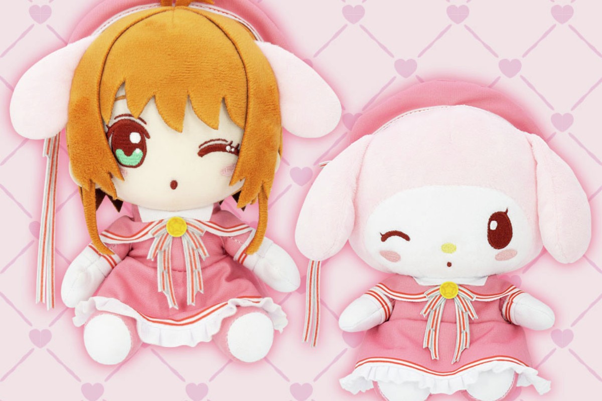 CCさくら】木之本桜とマイメロディのぬいぐるみが登場！サンリオ