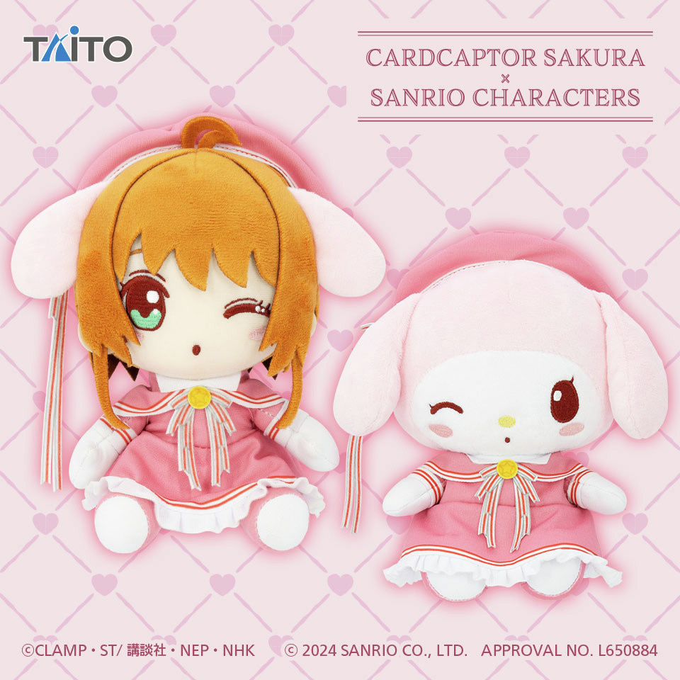 CCさくら】木之本桜とマイメロディのぬいぐるみが登場！サンリオ