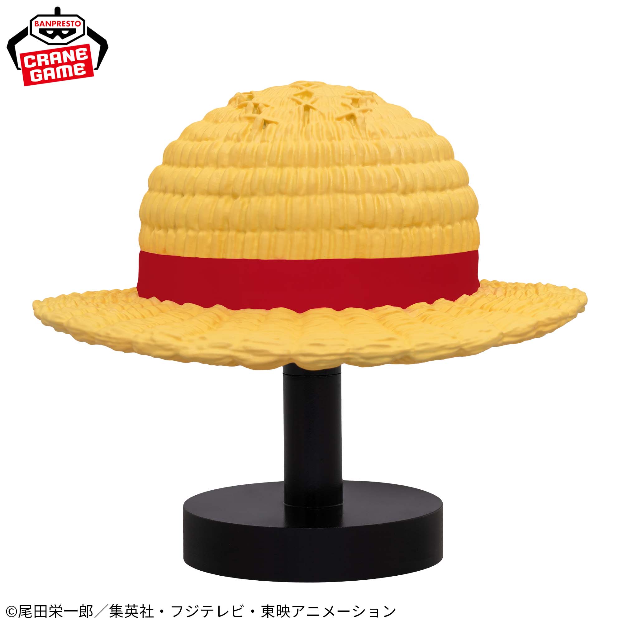 ワンピース】ルフィver.のルームライトがプライズに登場
