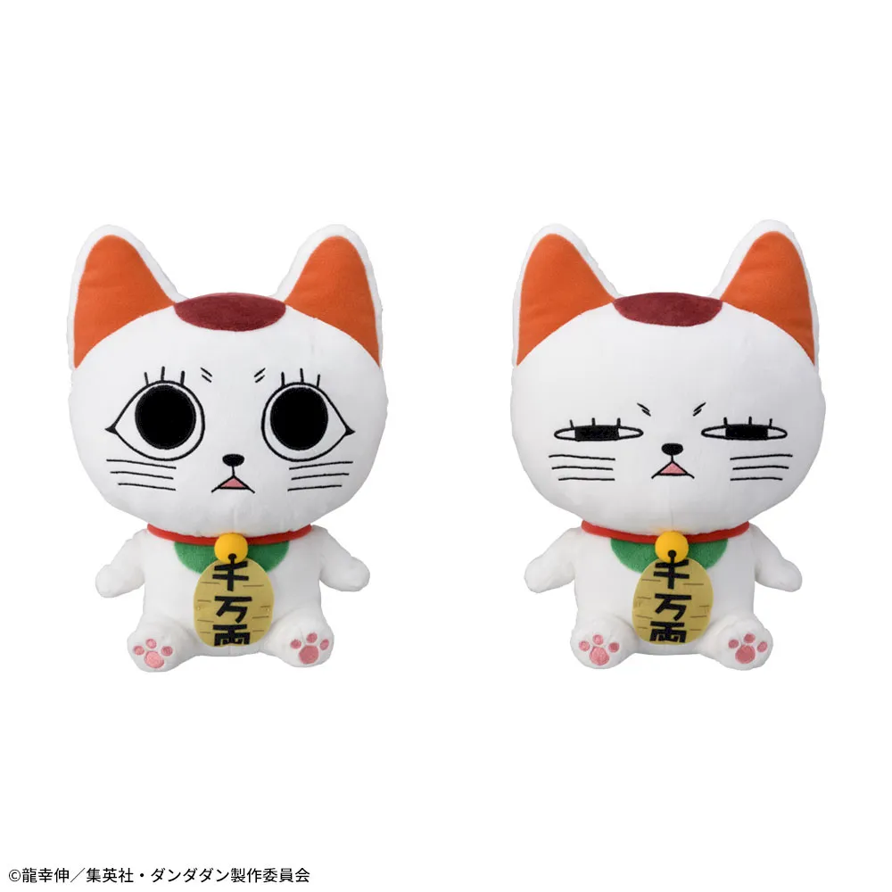 ダンダダン おひるねこ マスコット ターボババア 招き猫 4体 ダンダダン】ターボババア(招き猫)のぬいぐるみ＆マスコットが
